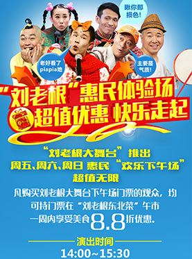 外派演员演出